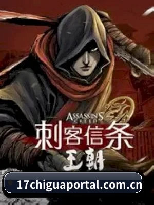 17吃瓜 APP